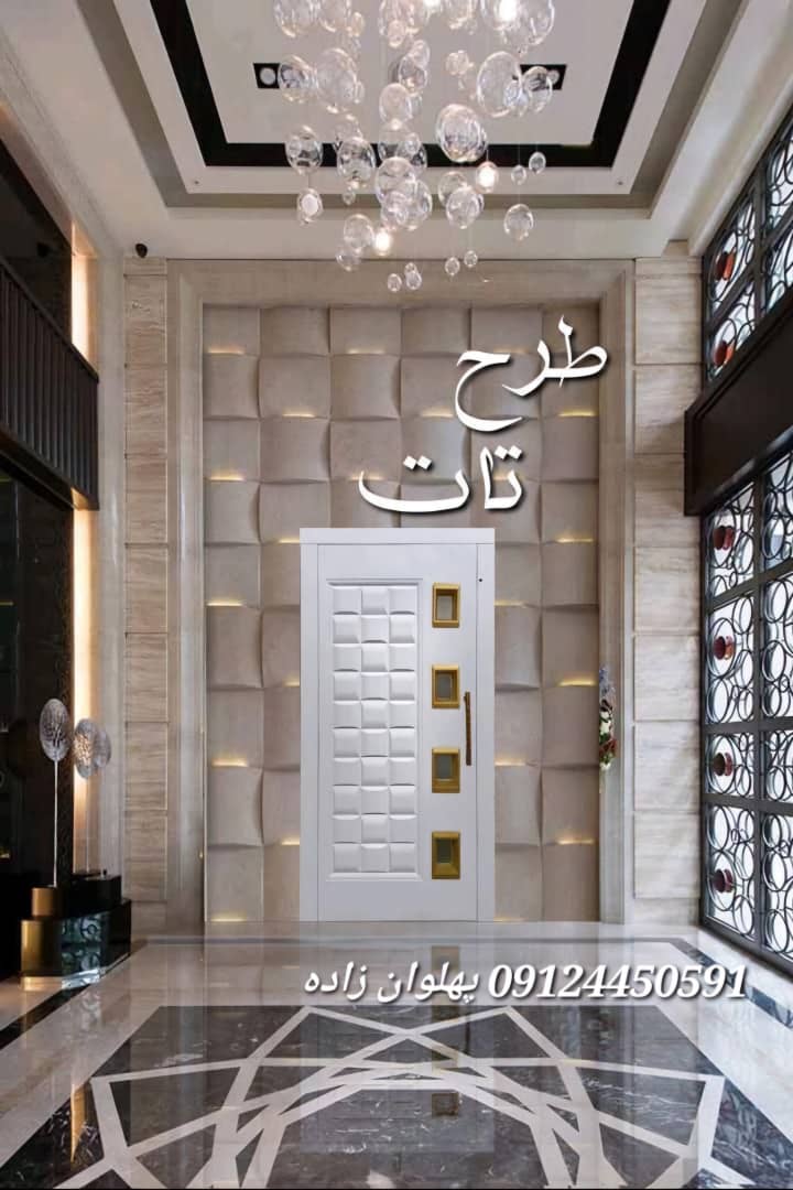 تخصص و تجربه