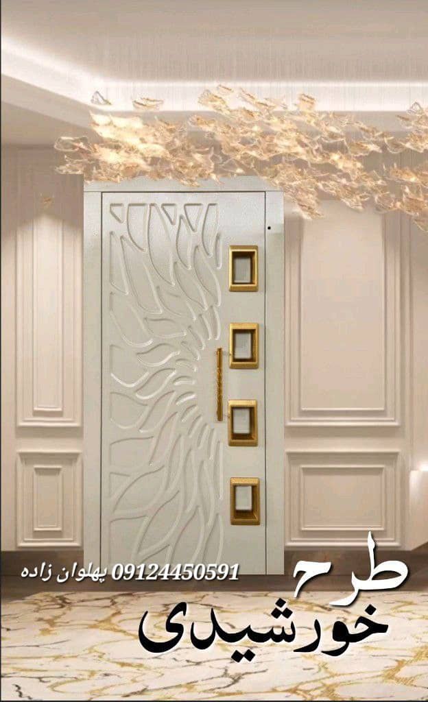 تخصص و تجربه